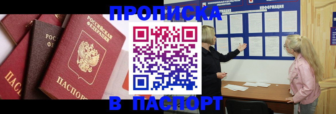 форма 3 в Киренске